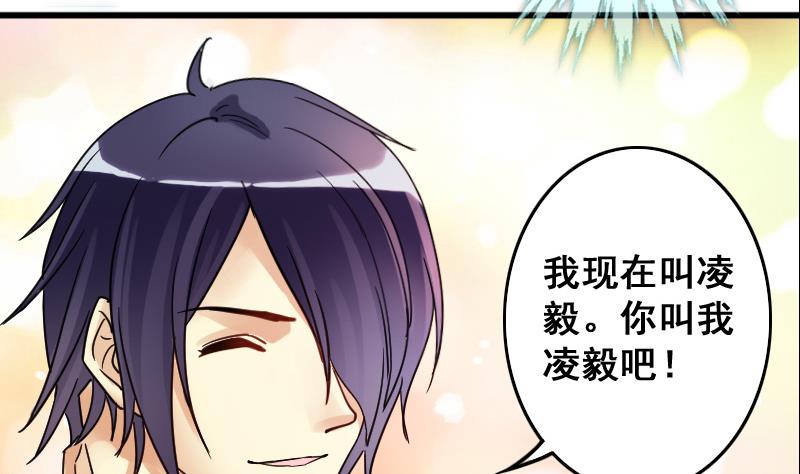 我的影帝大人韩漫全集-第127话 高中校草 2无删减无遮挡章节图片 