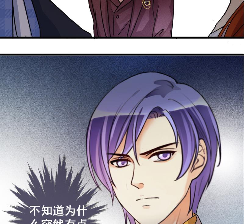 我的影帝大人韩漫全集-第127话 高中校草 2无删减无遮挡章节图片 