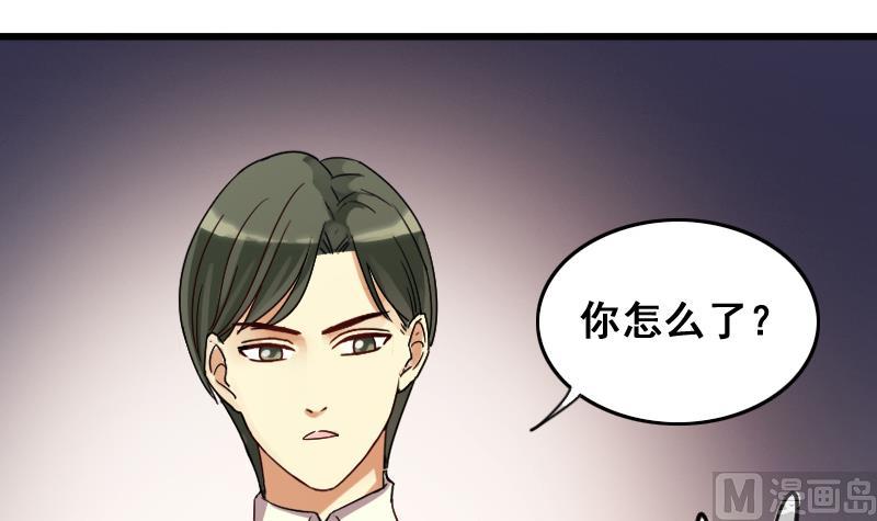 我的影帝大人韩漫全集-第127话 高中校草 2无删减无遮挡章节图片 