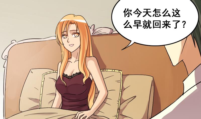 我的影帝大人韩漫全集-第127话 高中校草 2无删减无遮挡章节图片 