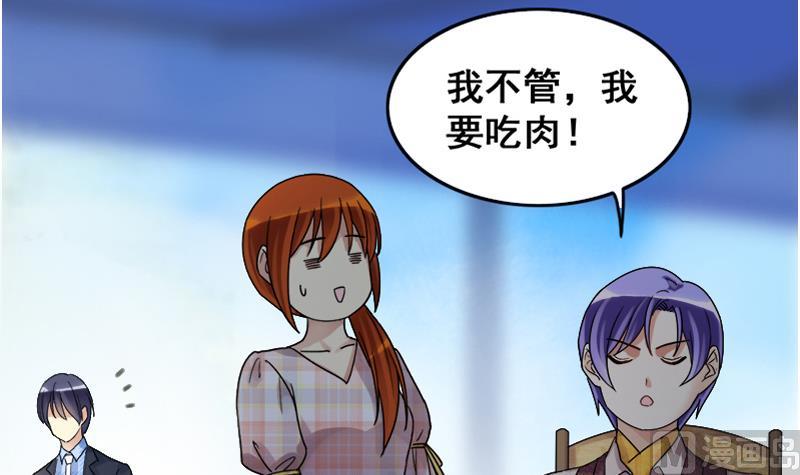 我的影帝大人韩漫全集-第128话 影帝生气 1无删减无遮挡章节图片 