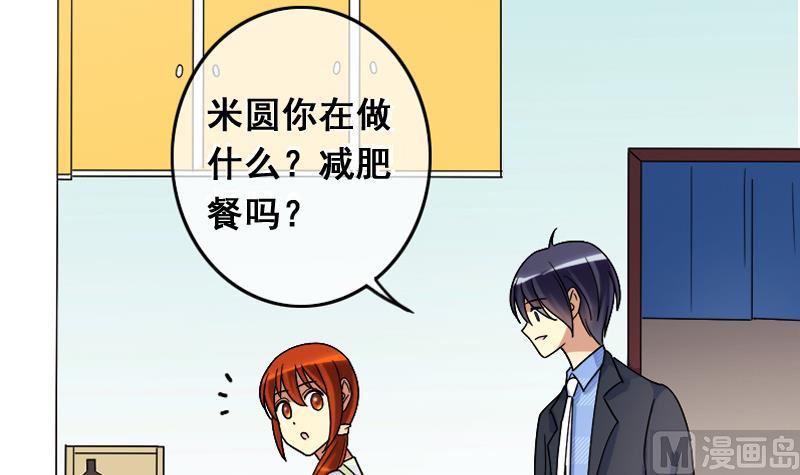 我的影帝大人韩漫全集-第128话 影帝生气 1无删减无遮挡章节图片 