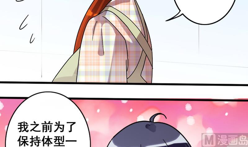 我的影帝大人韩漫全集-第128话 影帝生气 1无删减无遮挡章节图片 