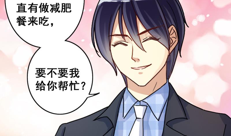 我的影帝大人韩漫全集-第128话 影帝生气 1无删减无遮挡章节图片 