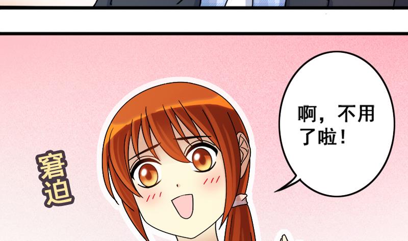 我的影帝大人韩漫全集-第128话 影帝生气 1无删减无遮挡章节图片 