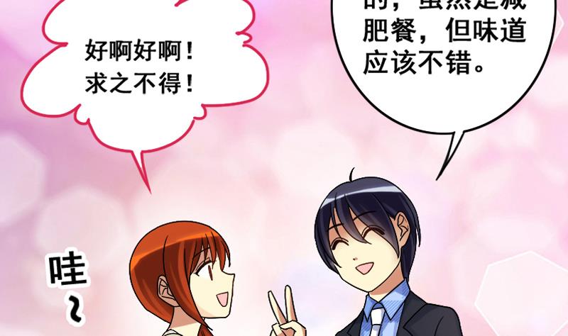 我的影帝大人韩漫全集-第128话 影帝生气 1无删减无遮挡章节图片 