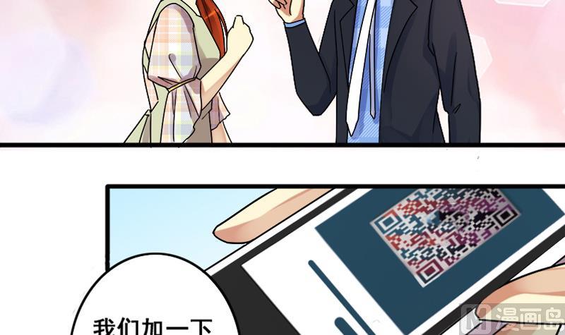 我的影帝大人韩漫全集-第128话 影帝生气 1无删减无遮挡章节图片 