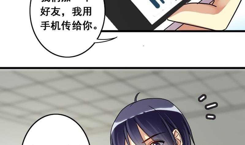 我的影帝大人韩漫全集-第128话 影帝生气 1无删减无遮挡章节图片 