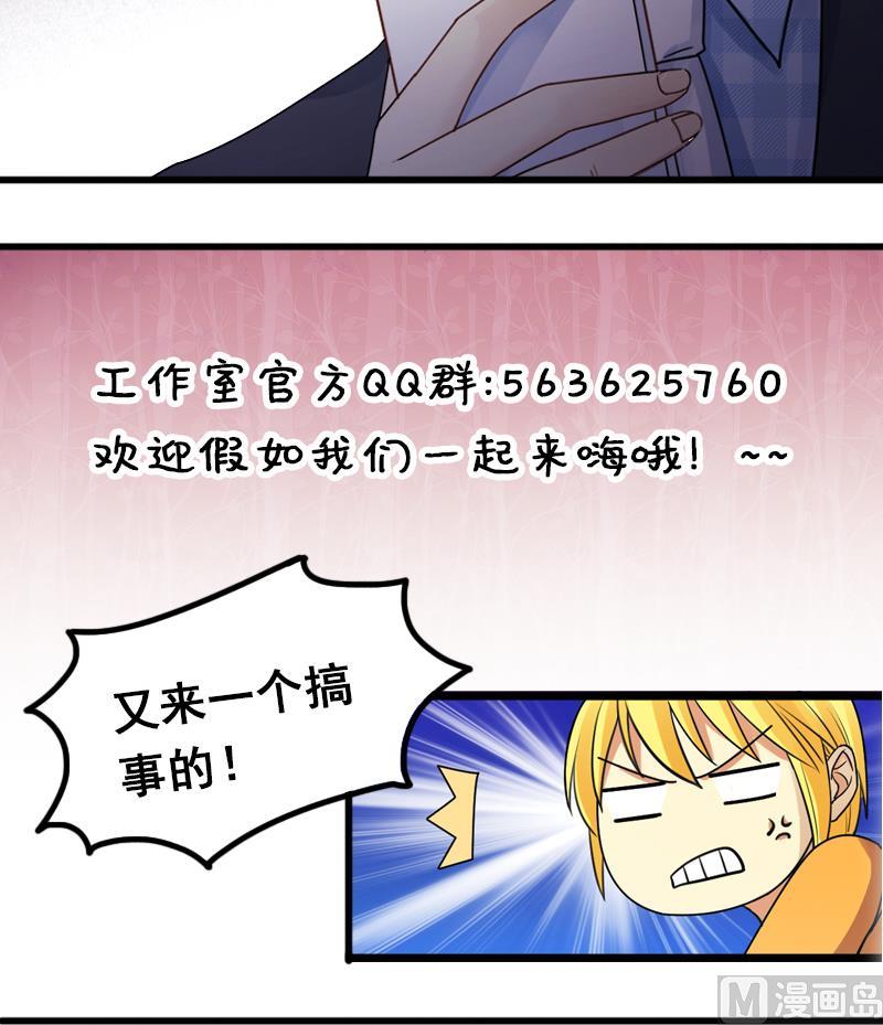 我的影帝大人韩漫全集-第128话 影帝生气 1无删减无遮挡章节图片 
