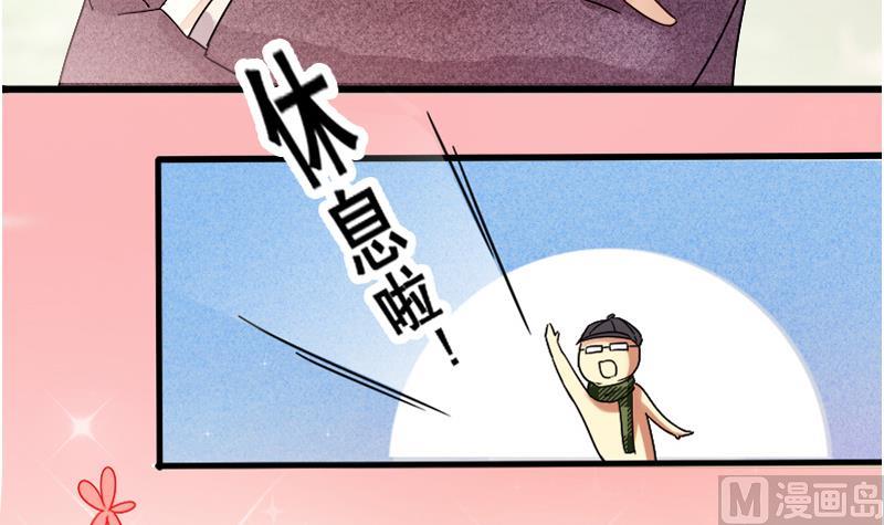我的影帝大人韩漫全集-第128话 影帝生气 1无删减无遮挡章节图片 