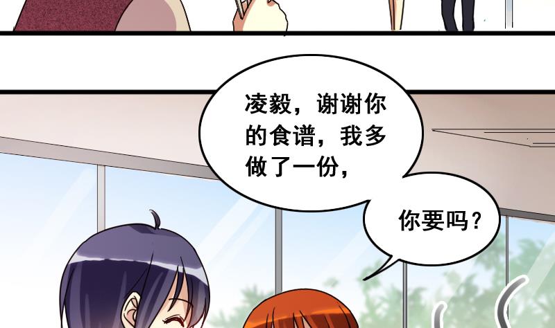 我的影帝大人韩漫全集-第129话 影帝生气 2无删减无遮挡章节图片 