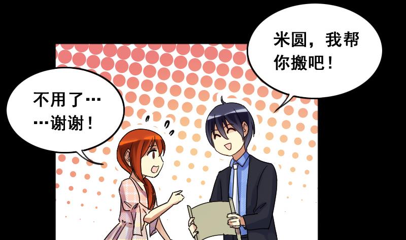 我的影帝大人韩漫全集-第129话 影帝生气 2无删减无遮挡章节图片 