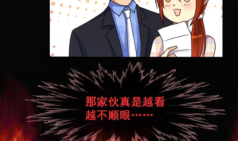 我的影帝大人韩漫全集-第129话 影帝生气 2无删减无遮挡章节图片 