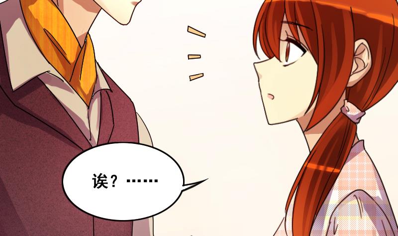 我的影帝大人韩漫全集-第129话 影帝生气 2无删减无遮挡章节图片 