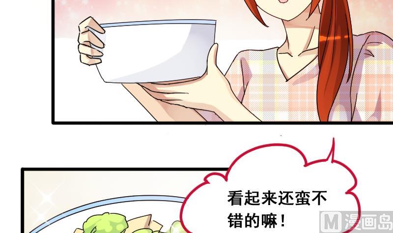 我的影帝大人韩漫全集-第129话 影帝生气 2无删减无遮挡章节图片 