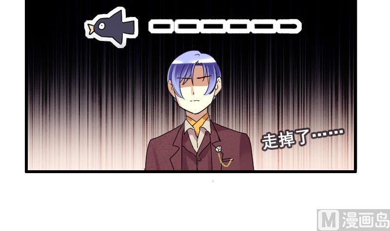 我的影帝大人韩漫全集-第129话 影帝生气 2无删减无遮挡章节图片 