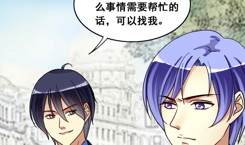 我的影帝大人韩漫全集-第129话 影帝生气 2无删减无遮挡章节图片 