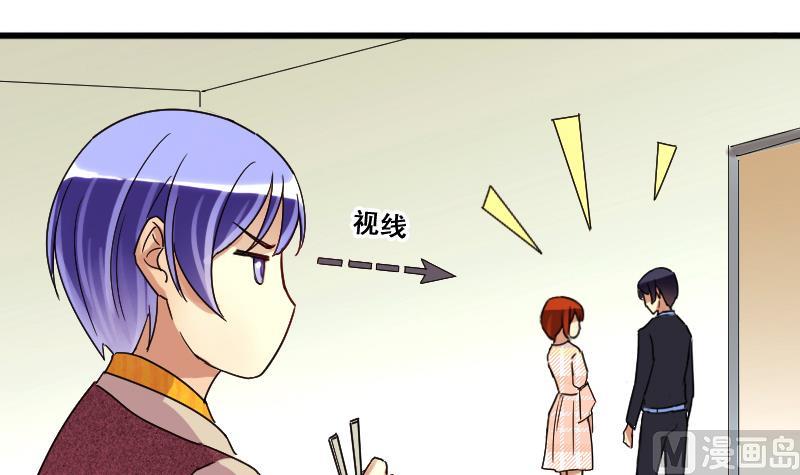 我的影帝大人韩漫全集-第129话 影帝生气 2无删减无遮挡章节图片 