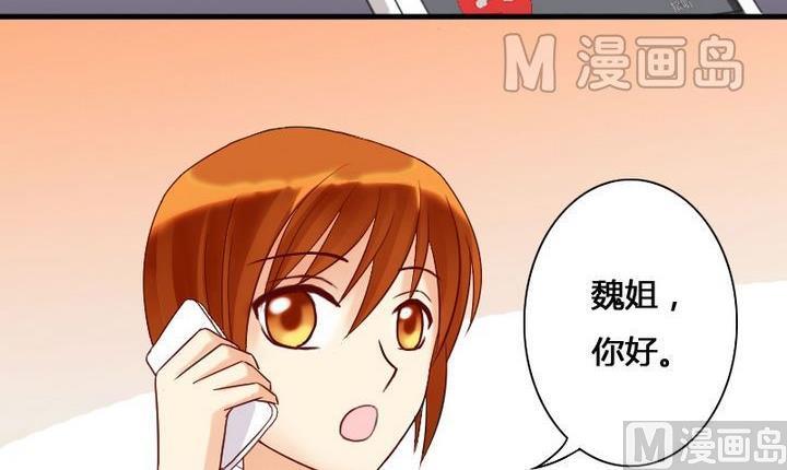 我的影帝大人韩漫全集-第14话 遇到色狼（二）无删减无遮挡章节图片 