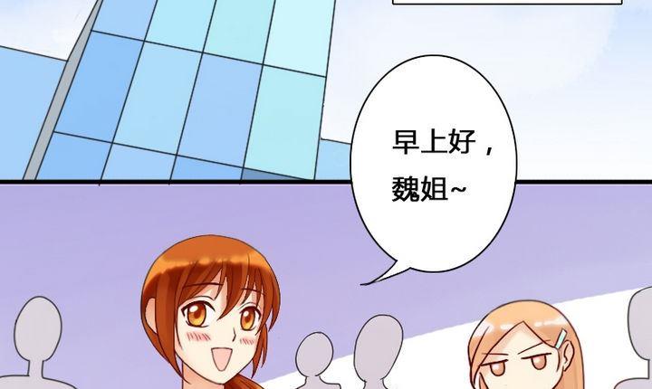 我的影帝大人韩漫全集-第14话 遇到色狼（二）无删减无遮挡章节图片 