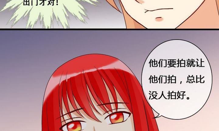 我的影帝大人韩漫全集-第14话 遇到色狼（二）无删减无遮挡章节图片 