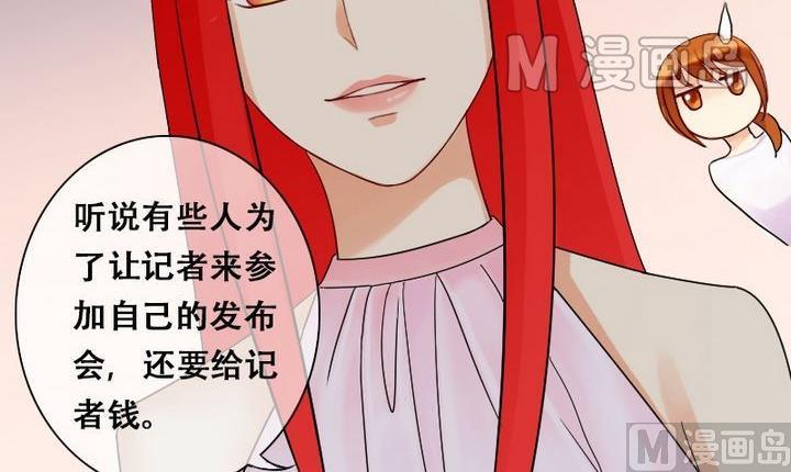 我的影帝大人韩漫全集-第14话 遇到色狼（二）无删减无遮挡章节图片 