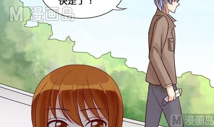 我的影帝大人韩漫全集-第14话 遇到色狼（二）无删减无遮挡章节图片 