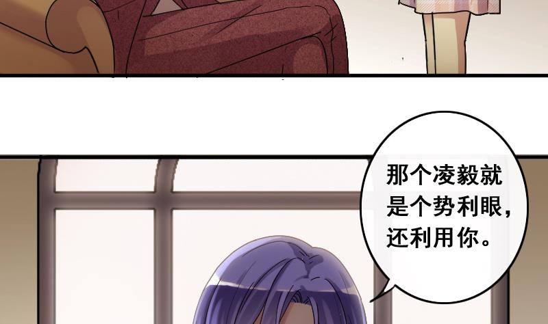 我的影帝大人韩漫全集-第130话 有人表白 1无删减无遮挡章节图片 