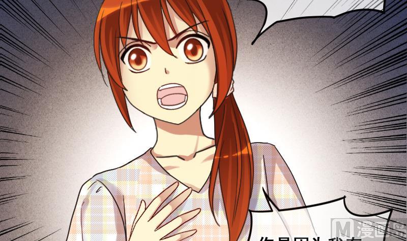 我的影帝大人韩漫全集-第130话 有人表白 1无删减无遮挡章节图片 
