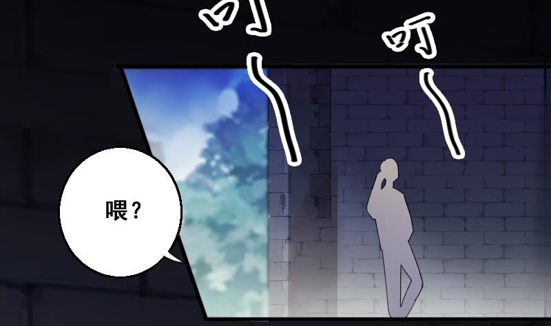 我的影帝大人韩漫全集-第131话 有人表白 2无删减无遮挡章节图片 