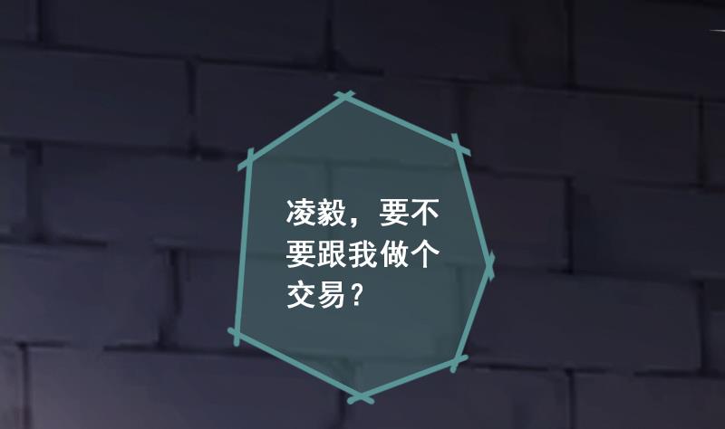 我的影帝大人韩漫全集-第131话 有人表白 2无删减无遮挡章节图片 