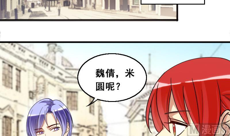 我的影帝大人韩漫全集-第131话 有人表白 2无删减无遮挡章节图片 