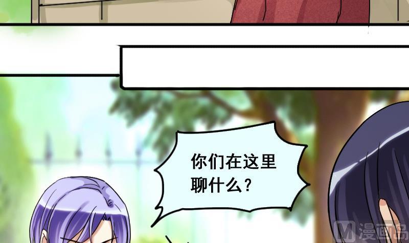 我的影帝大人韩漫全集-第132话 有人表白 3无删减无遮挡章节图片 