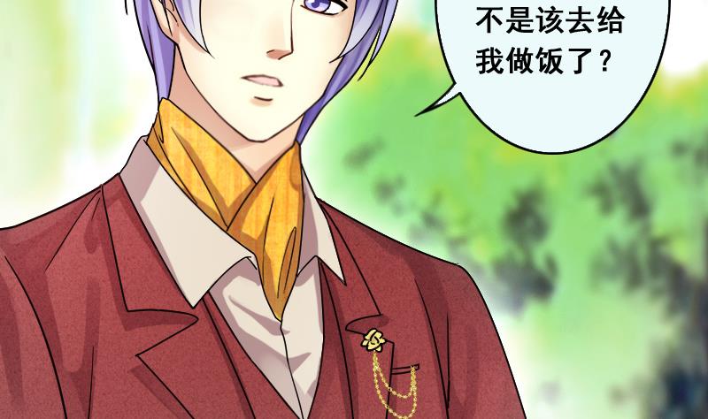 我的影帝大人韩漫全集-第132话 有人表白 3无删减无遮挡章节图片 