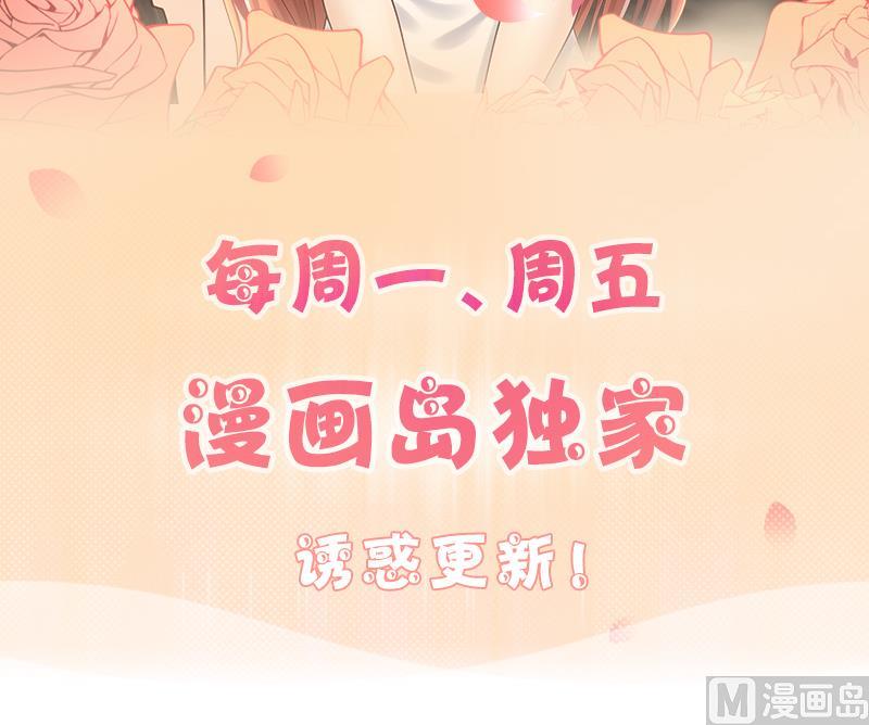 我的影帝大人韩漫全集-第132话 有人表白 3无删减无遮挡章节图片 