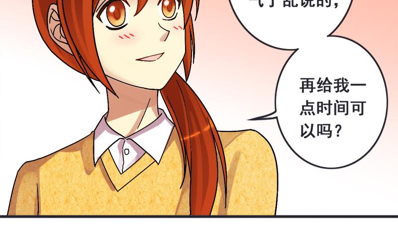 我的影帝大人韩漫全集-第133话 被迷晕了 1无删减无遮挡章节图片 