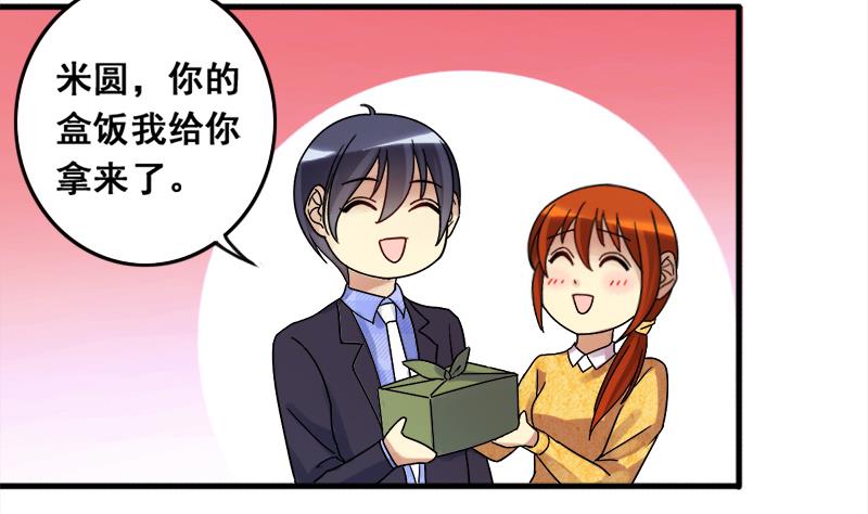 我的影帝大人韩漫全集-第133话 被迷晕了 1无删减无遮挡章节图片 