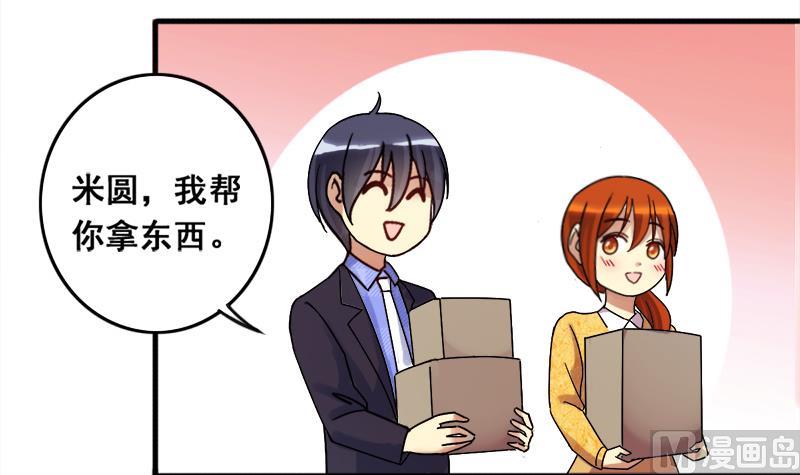 我的影帝大人韩漫全集-第133话 被迷晕了 1无删减无遮挡章节图片 