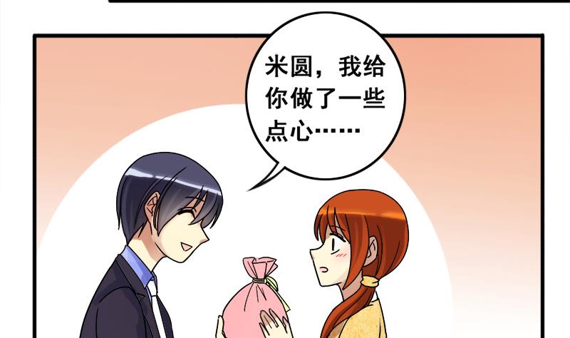 我的影帝大人韩漫全集-第133话 被迷晕了 1无删减无遮挡章节图片 