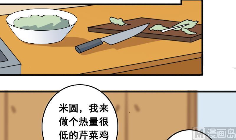 我的影帝大人韩漫全集-第133话 被迷晕了 1无删减无遮挡章节图片 