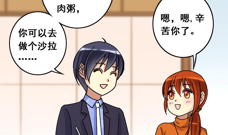 我的影帝大人韩漫全集-第133话 被迷晕了 1无删减无遮挡章节图片 