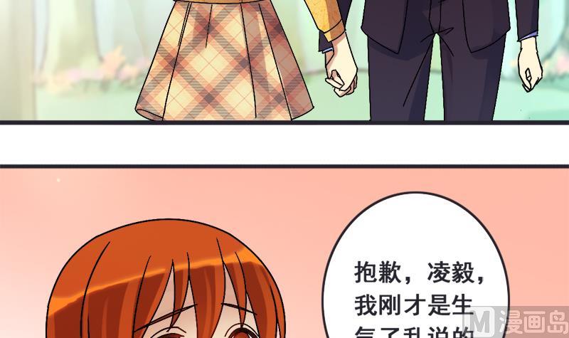 我的影帝大人韩漫全集-第133话 被迷晕了 1无删减无遮挡章节图片 