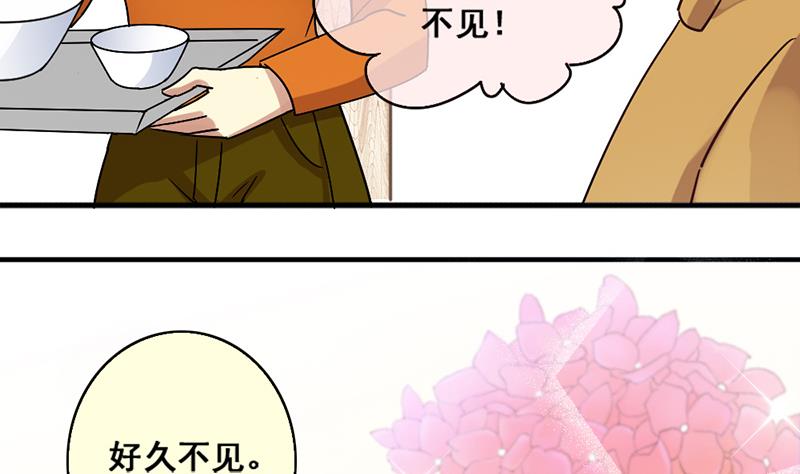 我的影帝大人韩漫全集-第134话 被迷晕了 2无删减无遮挡章节图片 