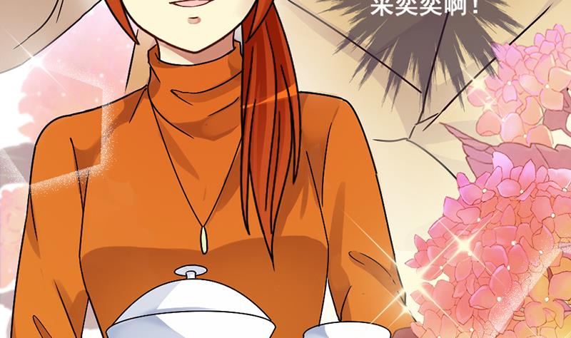 我的影帝大人韩漫全集-第134话 被迷晕了 2无删减无遮挡章节图片 