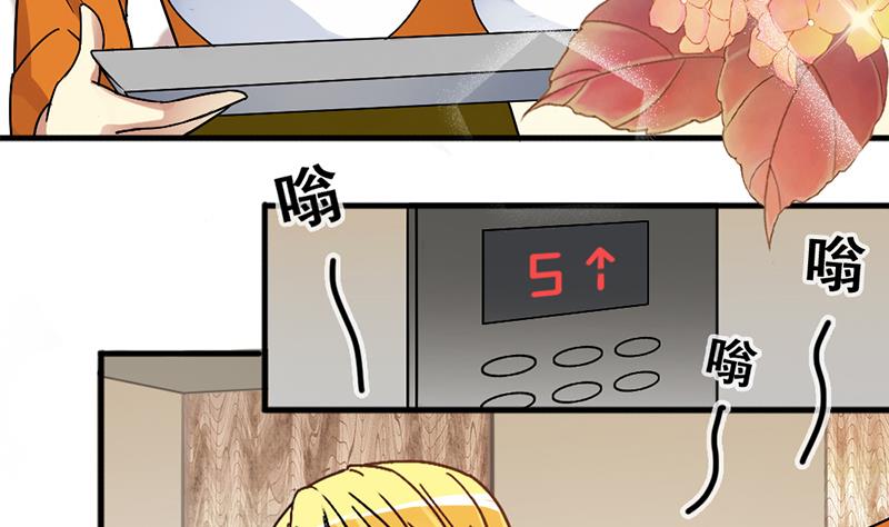 我的影帝大人韩漫全集-第134话 被迷晕了 2无删减无遮挡章节图片 