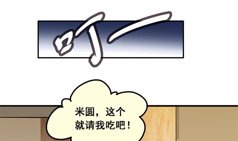 我的影帝大人韩漫全集-第134话 被迷晕了 2无删减无遮挡章节图片 