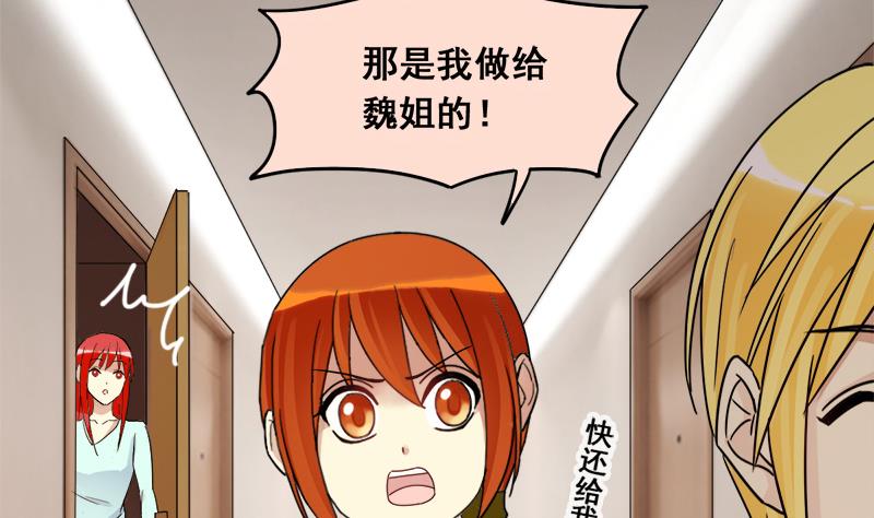 我的影帝大人韩漫全集-第134话 被迷晕了 2无删减无遮挡章节图片 