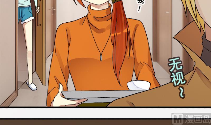 我的影帝大人韩漫全集-第134话 被迷晕了 2无删减无遮挡章节图片 