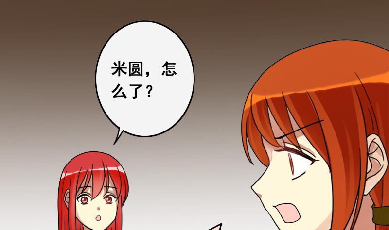 我的影帝大人韩漫全集-第134话 被迷晕了 2无删减无遮挡章节图片 