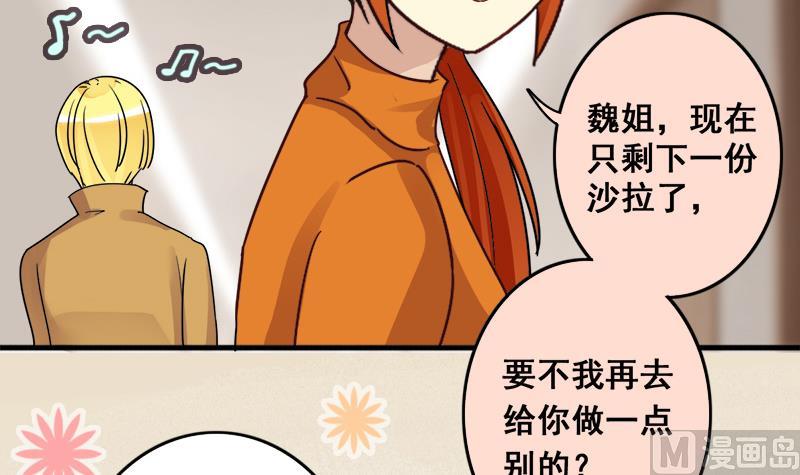 我的影帝大人韩漫全集-第134话 被迷晕了 2无删减无遮挡章节图片 